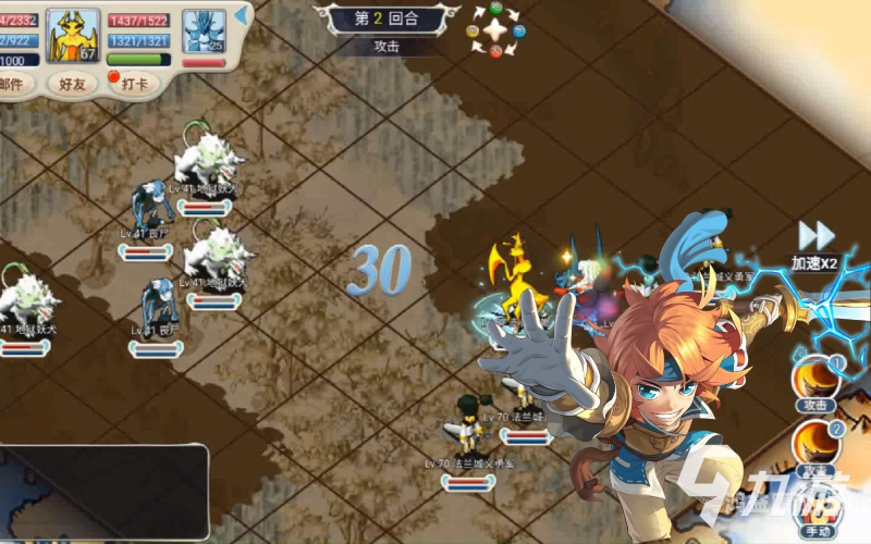 魔力宝贝SF手机版，掌中奇幻之旅的新纪元魔力宝贝sf手机版苹果版