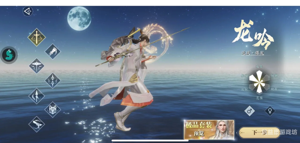 仙侠手游的奇幻世界，探索虚拟与现实的交融