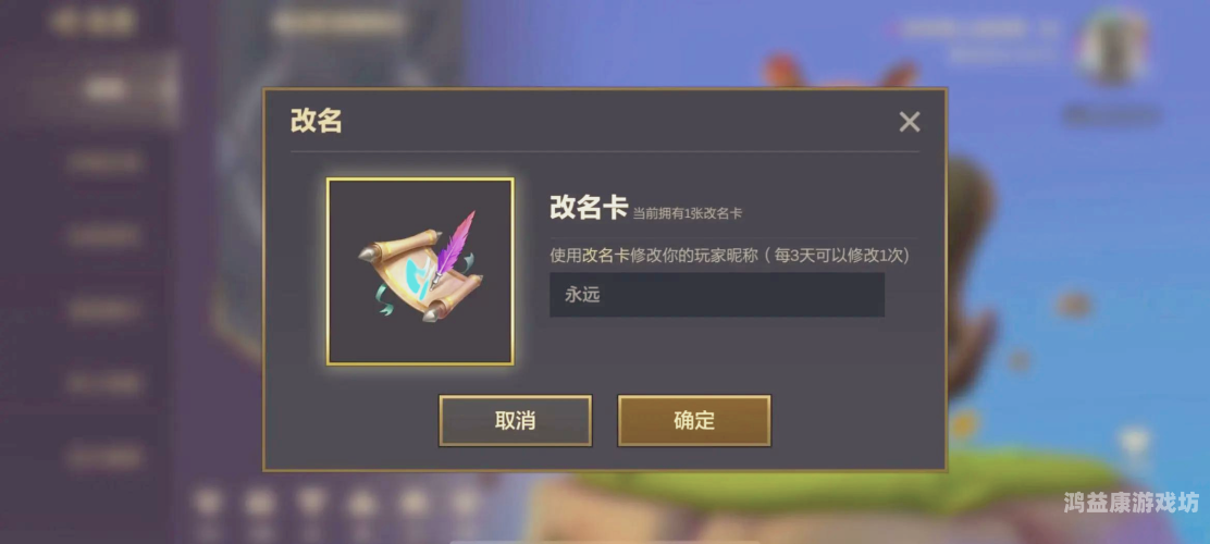 CF空白昵称代码复制——轻松定制你的专属游戏ID