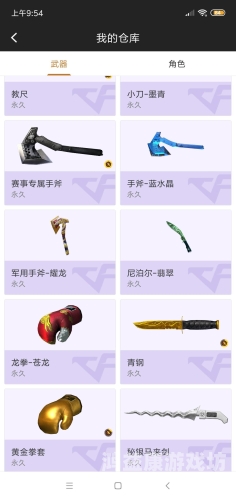 CF空白昵称代码复制——轻松定制你的专属游戏ID