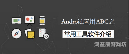探索androids系统的过去、现在与未来，5577安卓网深度解析