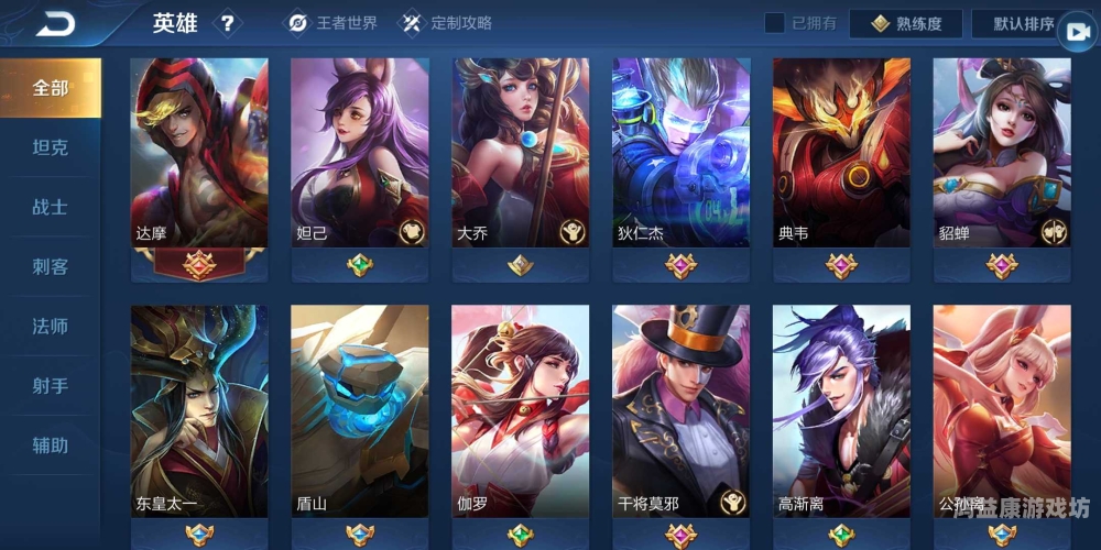 游戏情侣名字，甜蜜爱恋的数字印记王者游戏情侣名字 情侣专用