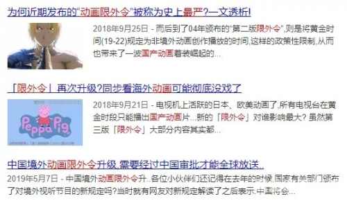 国产精品玖玖精品国产，探索中国制造的高品质之路久久久国产这里有的是