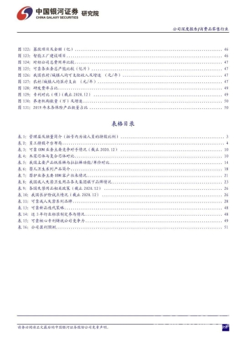 国产在线观看成人内容的现状与未来发展趋势分析