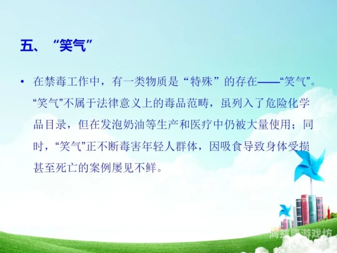 警惕新型迷药犯罪，国产下药迷倒白嫩美女96事件引发的社会反思