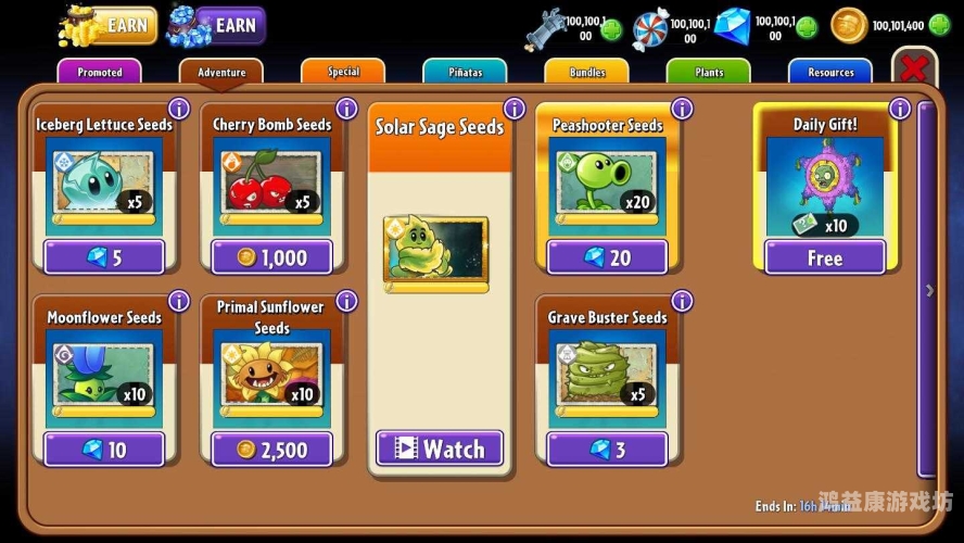 植物大战僵尸2，探险与挑战并存的新篇章植物大战僵尸2官网入口网址