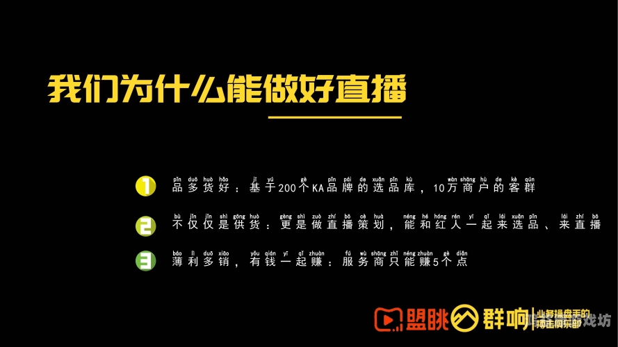 最开放的直播app，揭秘抖音的无限可能