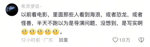 雪崩亲历者惊魂30秒，4公里距离瞬间逼近，生死一线间雪崩有多快