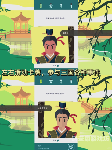 卡牌回合制手游，策略与冒险的完美结合