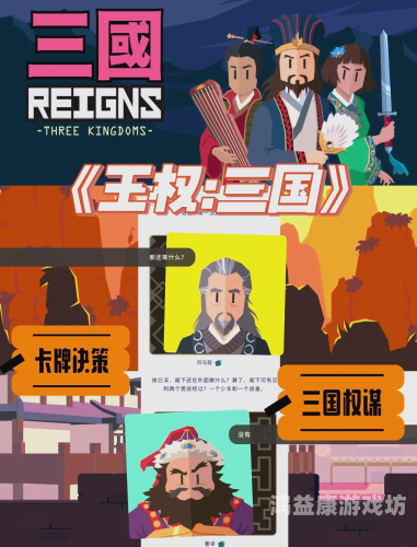 卡牌回合制手游，策略与冒险的完美结合