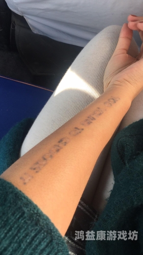 少女花150元文身，清洗费用竟高达76.9万元！背后真相令人震惊洗文身要多少钱