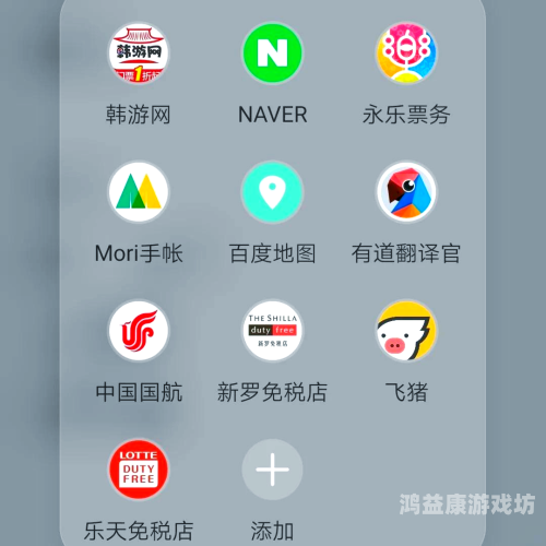 一元折扣版App，让购物更省心、更实惠！