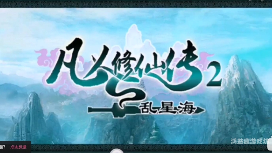 无限内购免费手游，探秘数字游戏的新纪元无限内购免费手游修仙