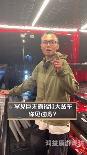 656吨巨无霸货车优雅前行，中国重载运输技术的巅峰之作