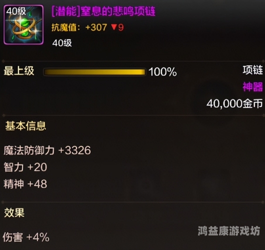 lol武器大师，剑与魔法的完美结合