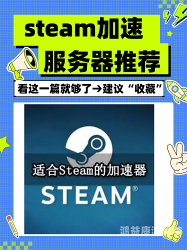 推特专用加速器，提升网络速度与工作效率的利器推特专用加速器苹果版