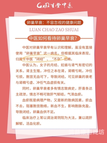 28岁未婚未孕女生确诊卵巢癌，年轻女性水蜜桃在线播放警钟再次敲响