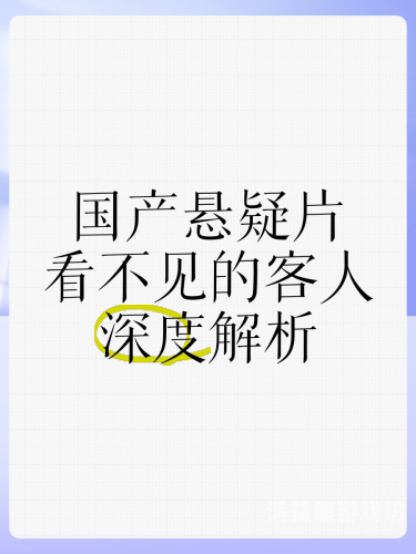 国产、日韩、欧美精品影视剧一区灰，深度解析与推荐