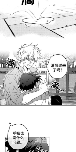 韩国无遮羞漫画app更新，探索禁忌的奇幻世界韩国无遮羞漫画app更新