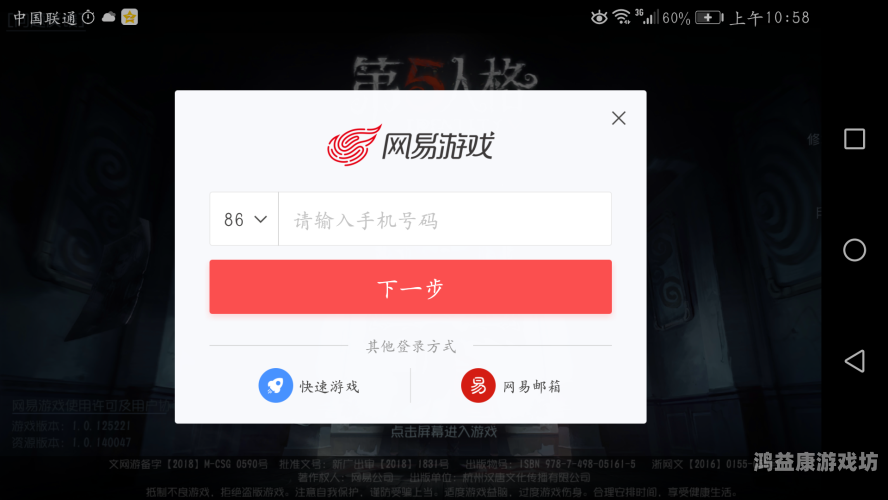 不登录的游戏，畅享无限乐趣的新境界