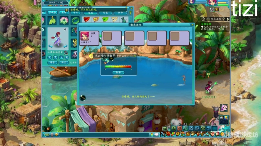 梦幻西游新钓鱼攻略，掌握这些技巧，轻松成为钓鱼达人！