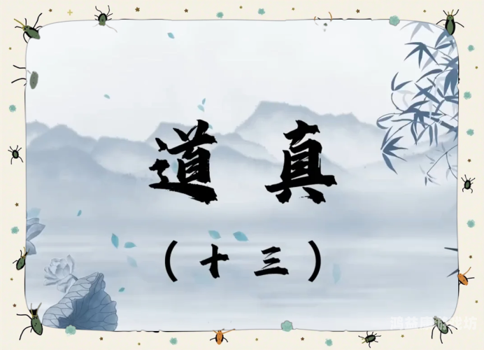 梦幻修仙，探秘中国古代神话中的仙境与修行之道梦幻修仙4399