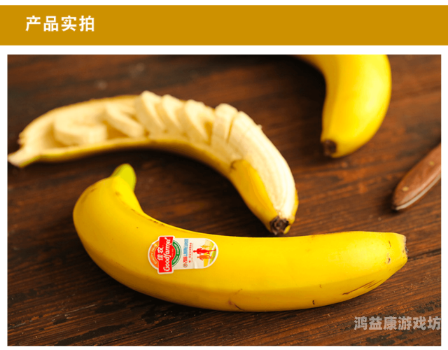 免费国产香蕉视频在线观看，合法与安全的观看指南