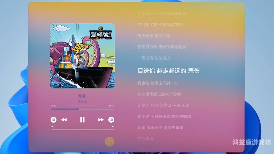 十大排行音乐播放器全面解析十大排行音乐播放器使用方法