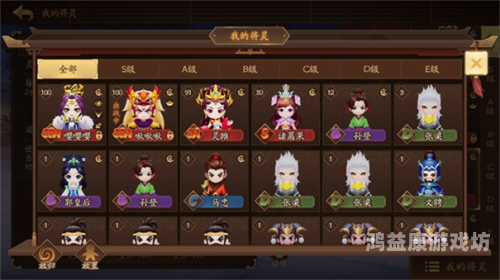 三国杀无网络单机版，经典桌游的数字化再现三国杀无网络单机版破解版下载最新版本2023