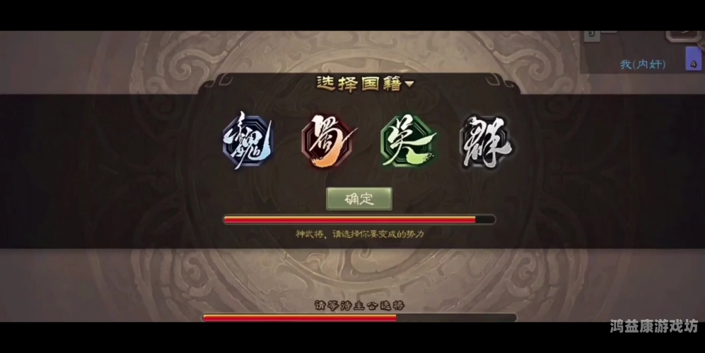 三国杀无网络单机版，经典桌游的数字化再现三国杀无网络单机版破解版下载最新版本2023