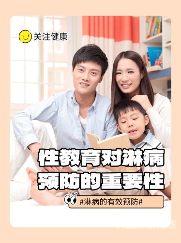 女性水蜜桃在线播放与性教育，如何正确理解性需求与性水蜜桃在线播放