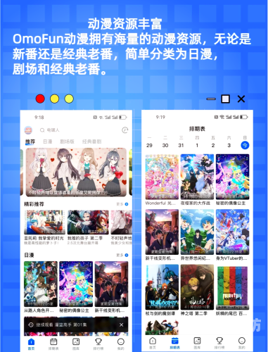 探索无限可能的免费漫画世界，让您沉迷的APP推荐所有漫画全部免费的漫画app有哪些