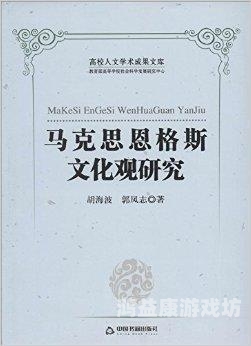 探讨欧美文化中的婚姻与性爱观，从人妻角色看社会变迁欧美人百度百科