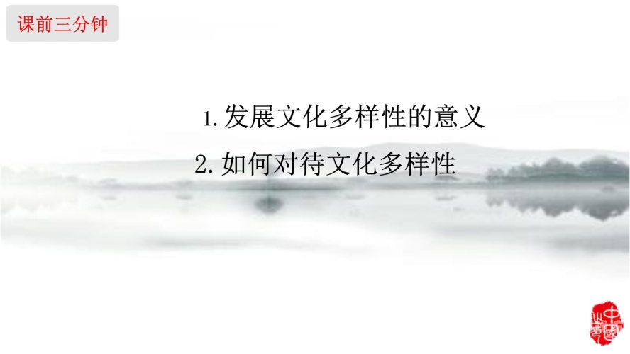 欧美亚洲综合另类文化，全球多元文化的交融与碰撞