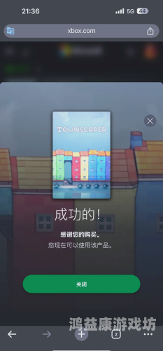 游戏充值折扣平台，省钱又高效的游戏购买利器