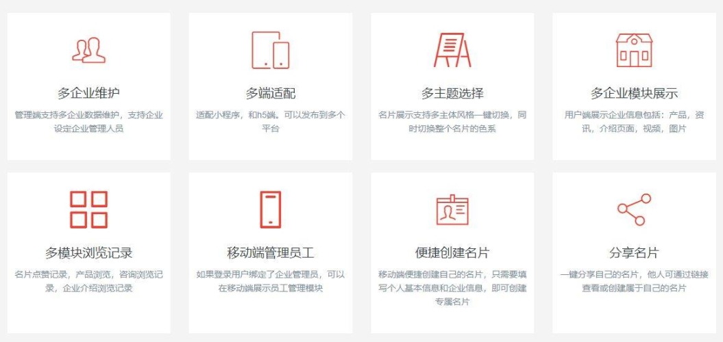 i漫画，数字时代的艺术新宠与传播利器