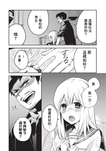 探索差差漫画无删减免费版，你的漫画阅读新选择差差漫画免费分类