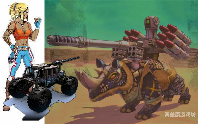 重装机兵2重制版攻略，如何打造无敌战神？