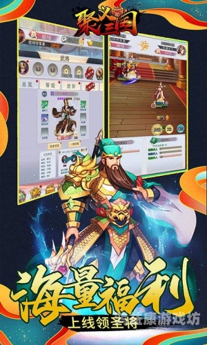 西山居手游排行榜，探索武侠世界的最新风向标