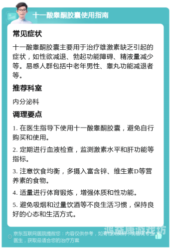 欧美日韩视频在线观看高清免费网站推荐与使用指南日韩欧美dⅴd