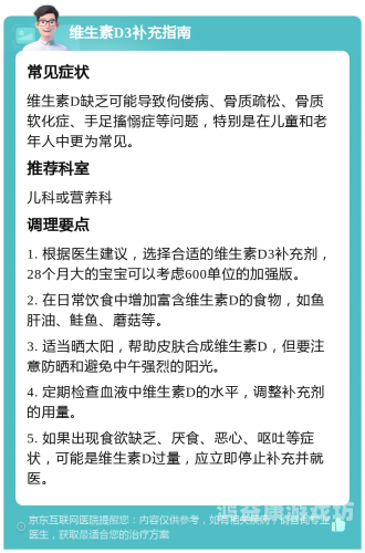 欧美日韩视频在线观看高清免费网站推荐与使用指南日韩欧美dⅴd
