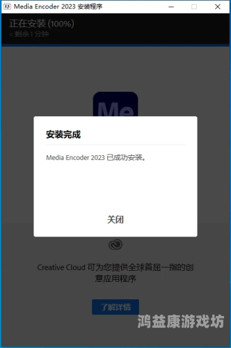 全面解析，如何顺利安装2023最新版本软件hao08tv下载安装2023最新版本