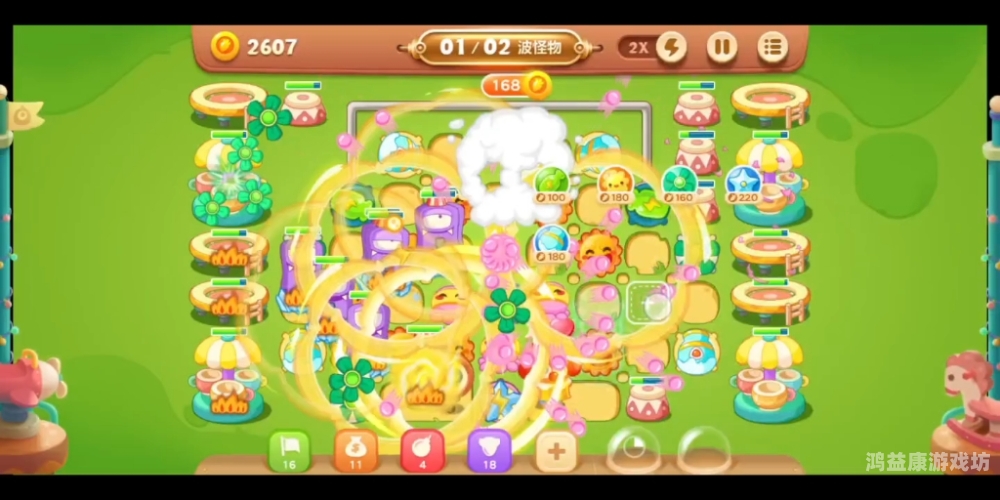 保卫萝卜挑战35关攻略图解法保卫萝卜挑战35关攻略图解法视频