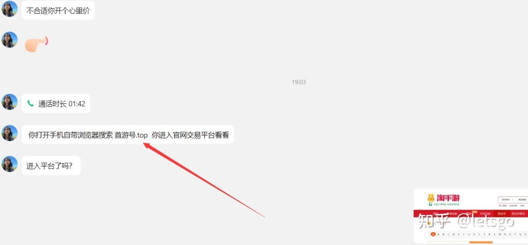腾讯正规游戏交易平台，安全、便捷、高效的数字游戏资产交易首选