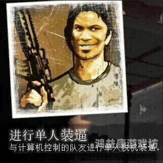 生存与荣耀，求生之路3的深度解析求生之路3什么时候出