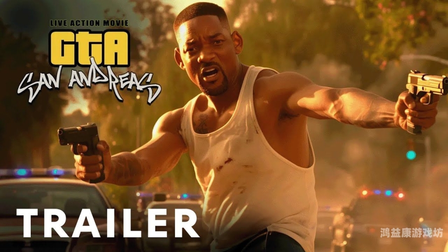 侠盗车手秘籍，成为城市霸主的六大关键要素侠盗车手秘籍圣安地列斯