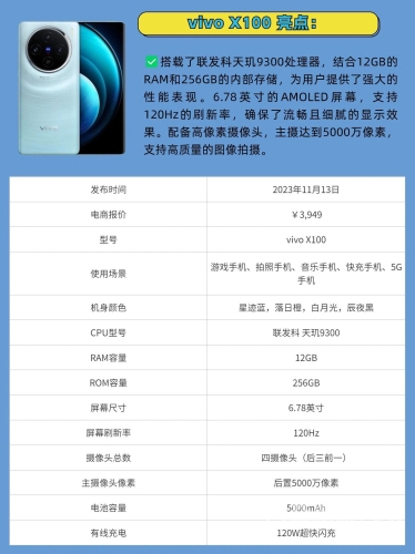 国产大尺寸智能手机崛起，用户体验升级，市场反响热烈又黑又粗的意思