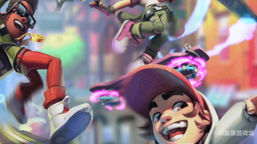 地铁跑酷体验服全皮肤全滑板——穿越城市的新篇章