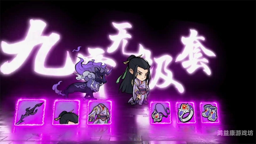 探索神奇的神器神器传说