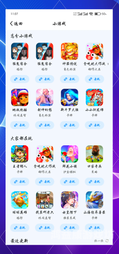 云玩游戏App免费不限时，游戏玩家的福音云玩游戏app免费不限时不花钱的